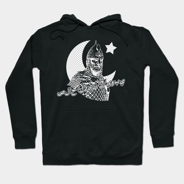 Salah al-Din - صلاح الدين الأيوبي (light) Hoodie by Doc Multiverse Designs